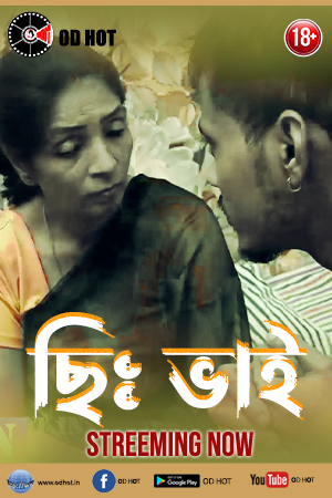 Chih Bhai